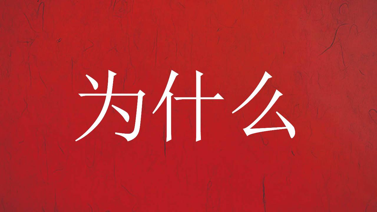 快闪风 (6).pptx
